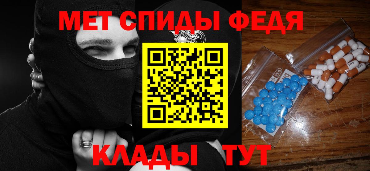 АМФЕТАМИН  Amphetamine VHQ  Вход с VPN  Камень-на-Оби 