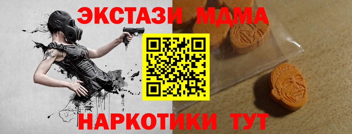 Ecstasy  Вход с VPN  ЭКСТАЗИ Punisher  даркнет сайт  Ecstasy 250 мг  Камень-на-Оби 