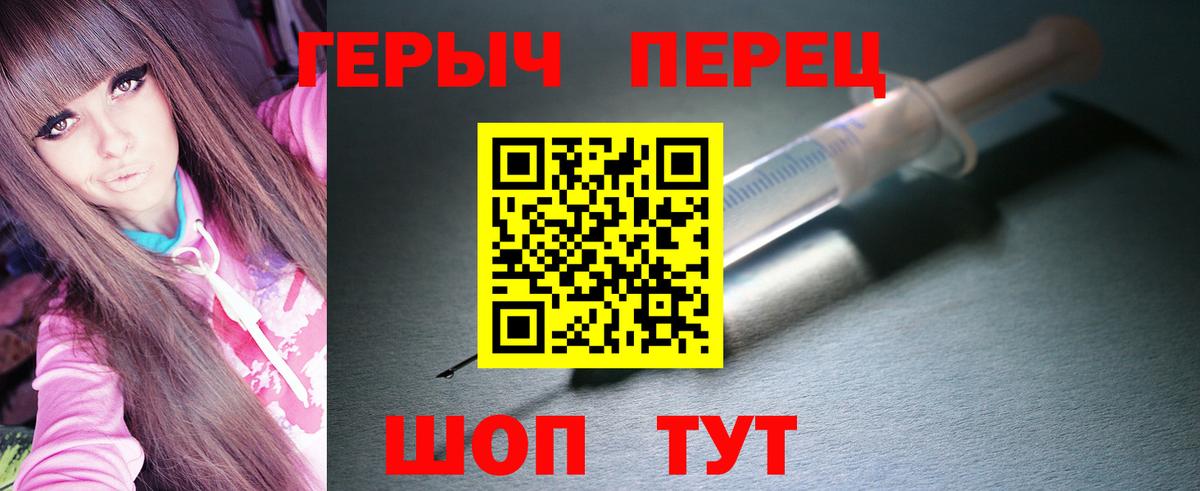 Героин Афган  Вход с VPN  Камень-на-Оби 