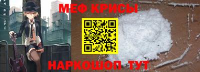 бошки Краснознаменск