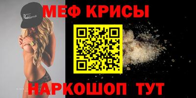 мдма Краснодар