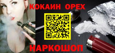 марки nbome Краснокаменск