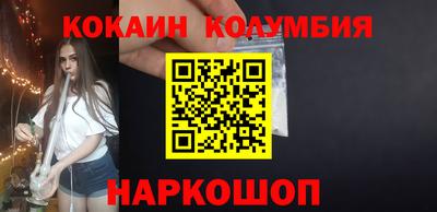 бошки Краснознаменск