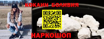 марки nbome Краснокаменск
