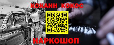бошки Краснознаменск