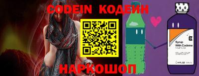 марки nbome Краснокаменск