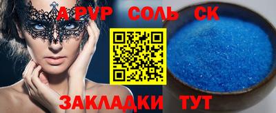 мдма Краснодар