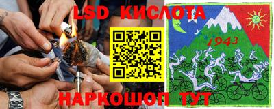марки nbome Краснокаменск