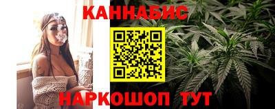 марки nbome Краснокаменск