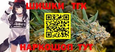 марки nbome Краснокаменск