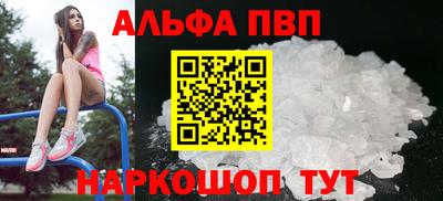 бошки Краснознаменск