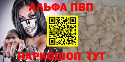 мдма Краснодар