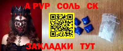марки nbome Краснокаменск