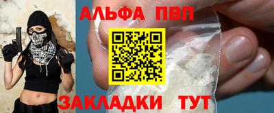 бошки Краснознаменск