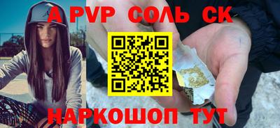 бошки Краснознаменск