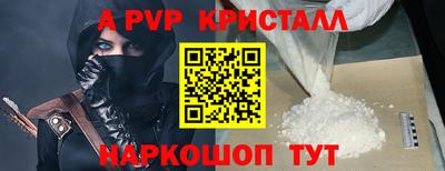 марки nbome Краснокаменск