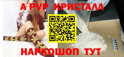 марки nbome Краснокаменск
