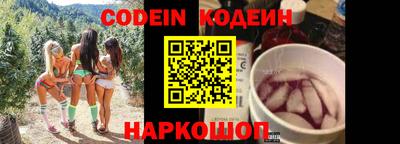 бошки Краснознаменск