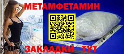 марки nbome Краснокаменск