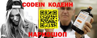 марки nbome Краснокаменск