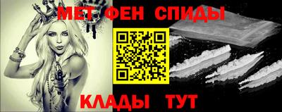 марки nbome Краснокаменск