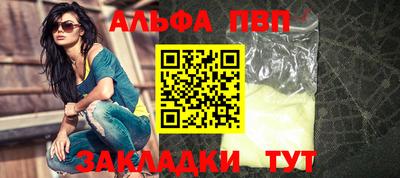марки nbome Краснокаменск