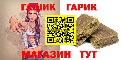 марки nbome Краснокаменск