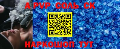 марки nbome Краснокаменск