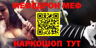 марки nbome Краснокаменск
