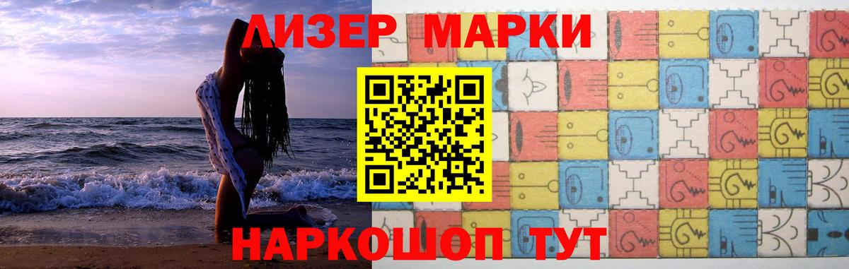 Камень-на-Оби  ЛСД экстази  Вход с VPN  LSD-25 экстази кислота  LSD-25 экстази кислота 
