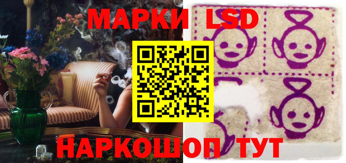 Марки N-bome 1,5мг Камень-на-Оби