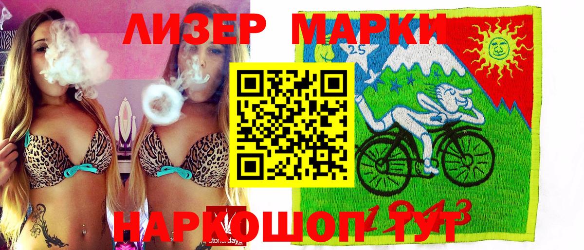 Марки N-bome  Вход с VPN  Камень-на-Оби  Марки NBOMe 1,5мг 