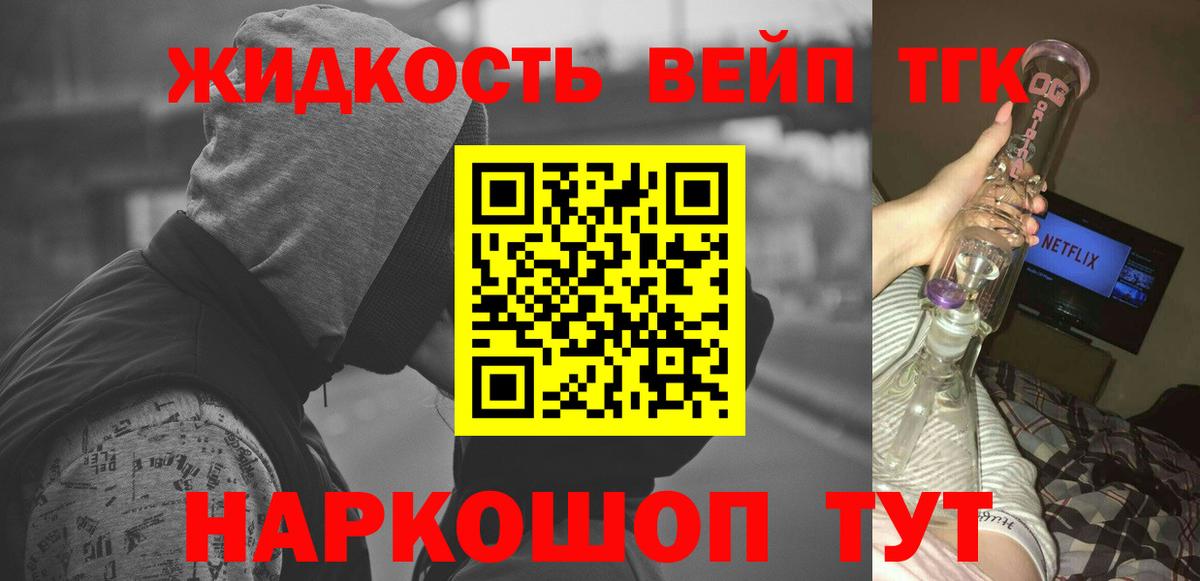 Камень-на-Оби  Дистиллят ТГК концентрат  ТГК Wax  Вход с VPN 