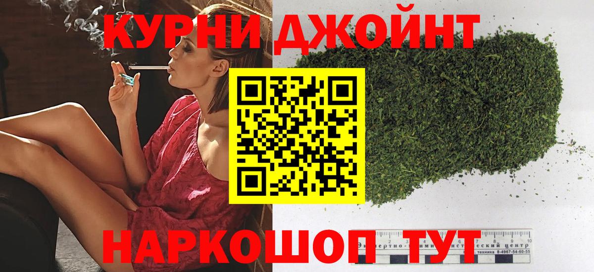 Каннабис Ganja Камень-на-Оби